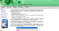 Desktop Screenshot of kzrj.vipshare.com