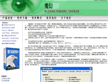 Tablet Screenshot of kzrj.vipshare.com